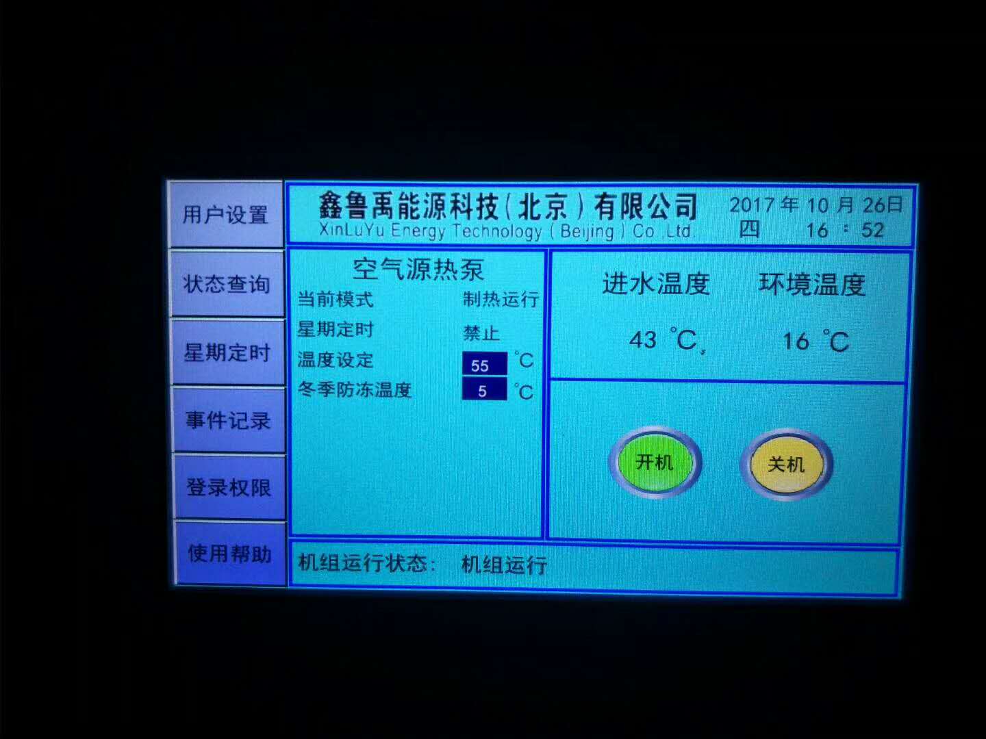 ՚Դßˮ̸͉(bo)ԭ򼰽Qk