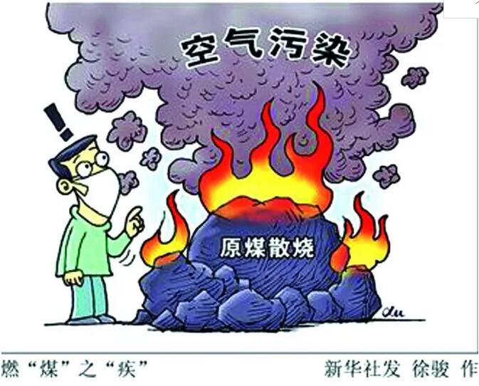 超低溫空氣源熱泵廠(chǎng)家煤改電 超低溫空氣源熱泵廠(chǎng)家煤改電